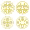 中国紋様 - 縁起の良い図案2
