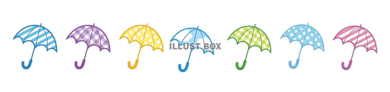 傘 イラスト無料