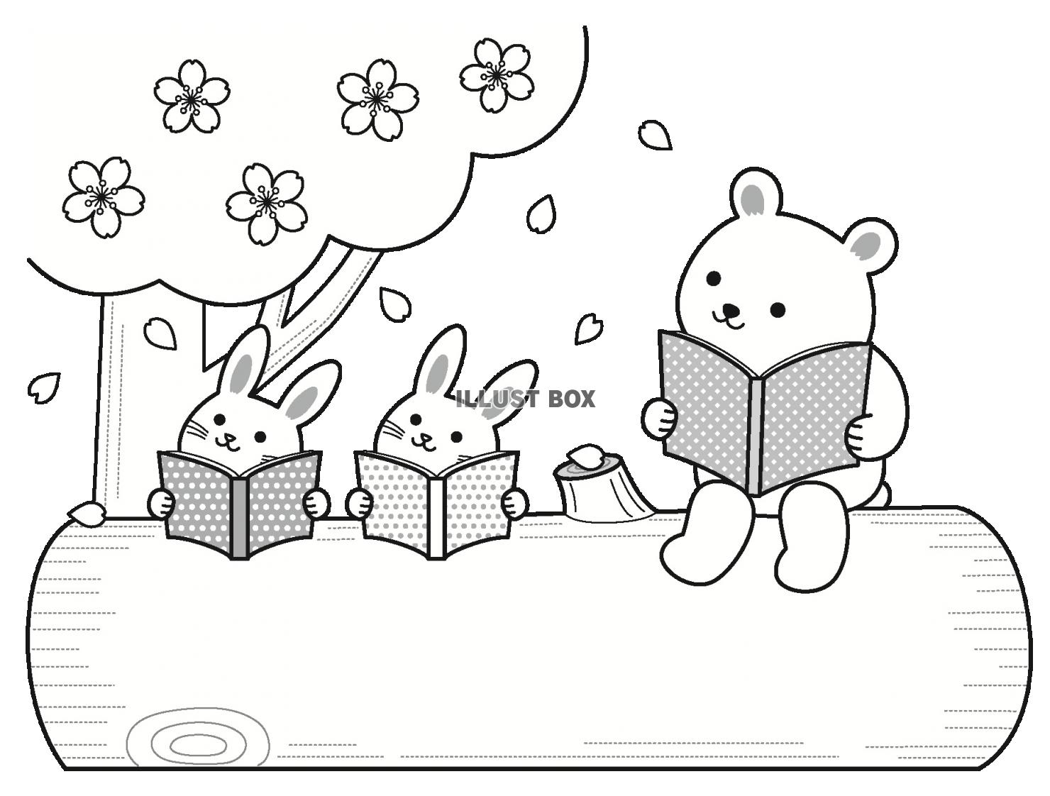 読書 イラスト無料