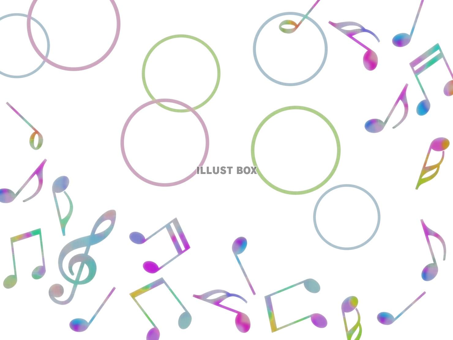 無料イラスト カラフルな音符のイラスト素材音楽背景壁紙