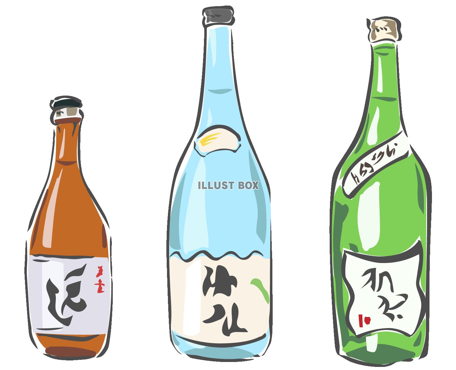 地酒 イラスト無料