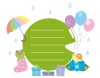 梅雨23