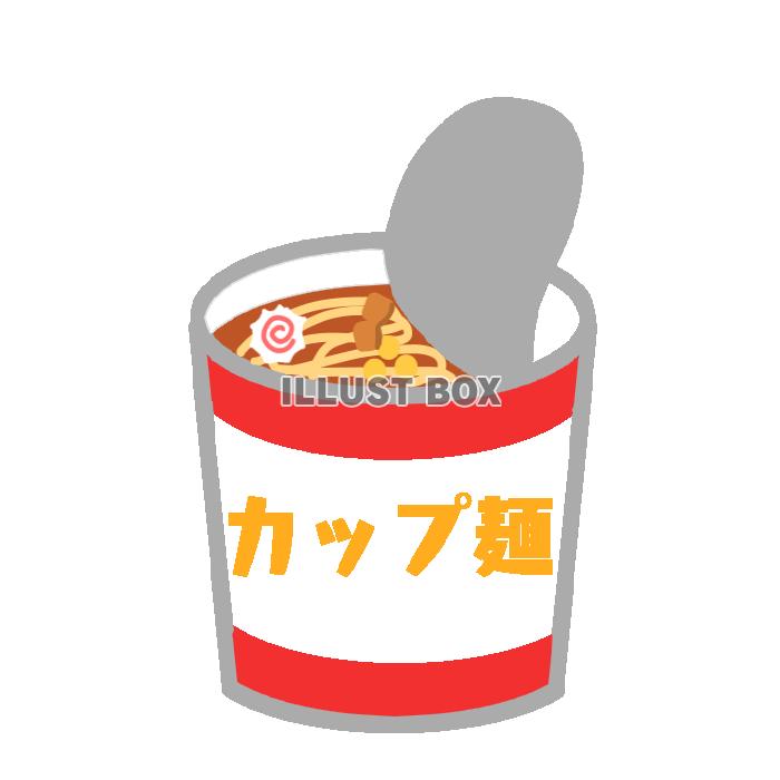 無料イラスト インスタントカップ麺 透過png
