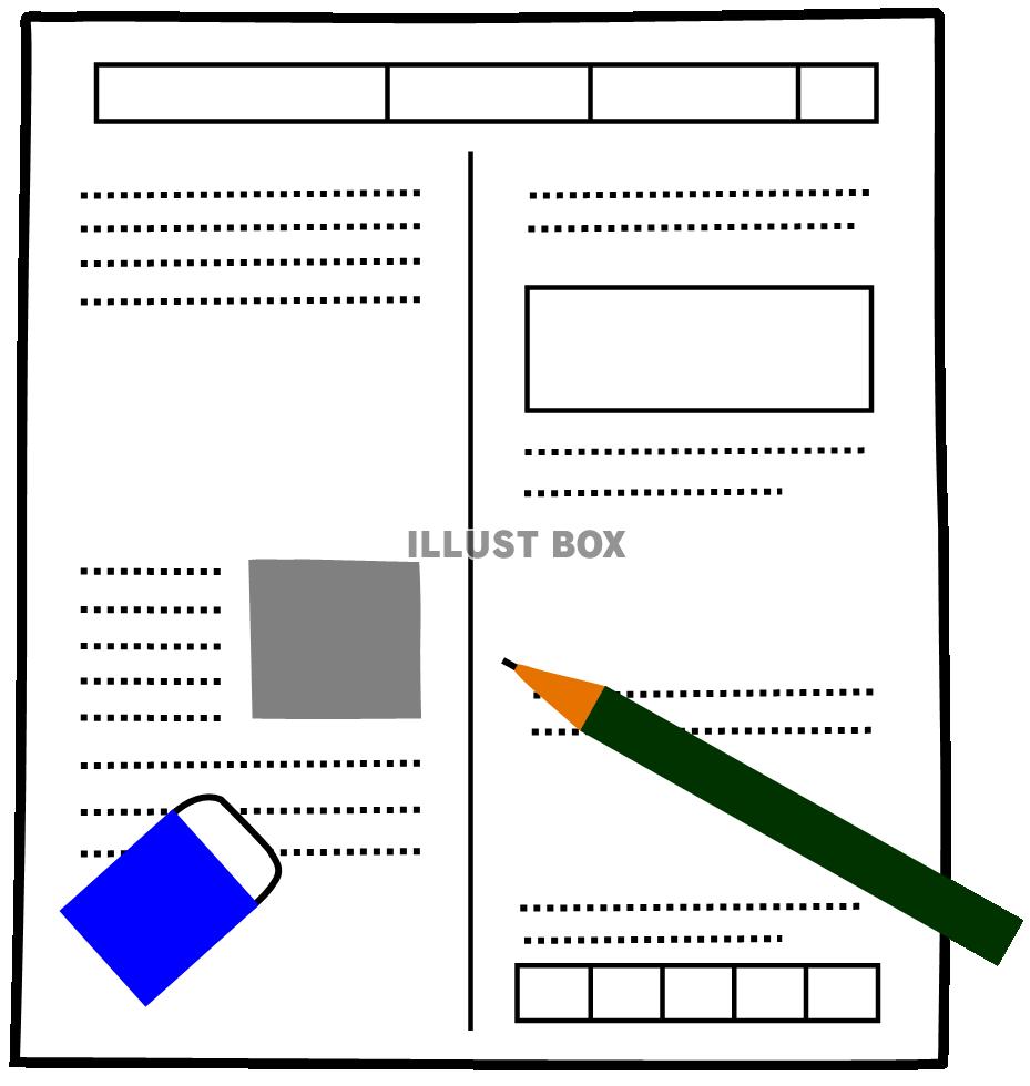 無料イラスト テスト用紙 宿題プリント１ ２ 受験勉強 学習 授業 試験