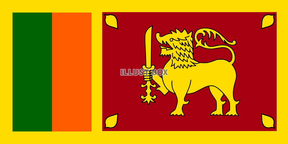 無料イラスト スリランカの国旗