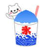 シロクマとブルーハワイかき氷　透過png