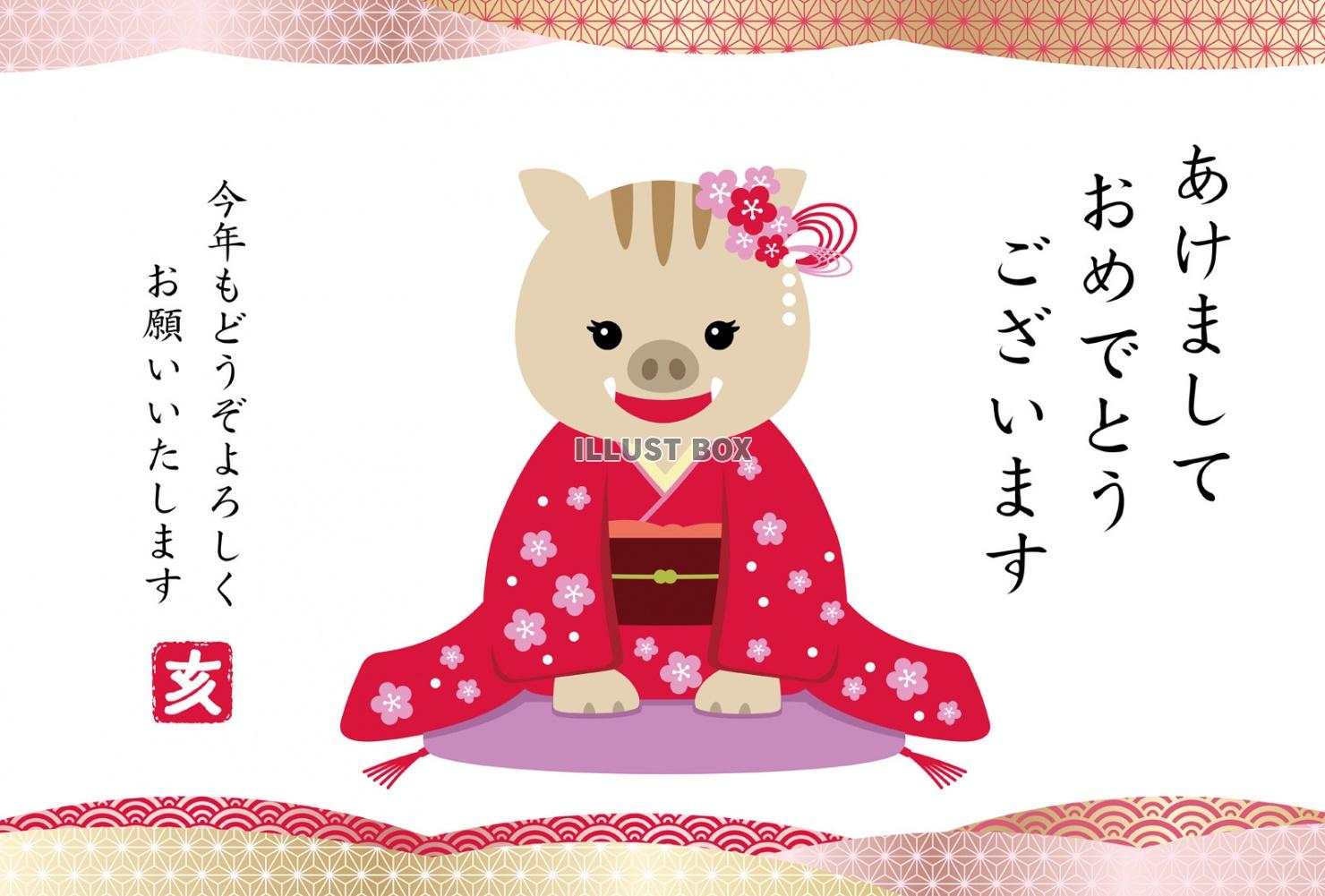 亥年　年賀状テンプレート