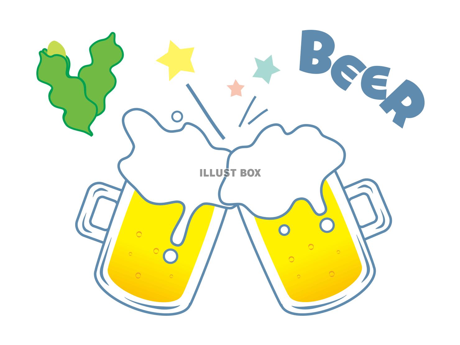 生ビール イラスト無料