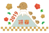 亥☆富士山☆金