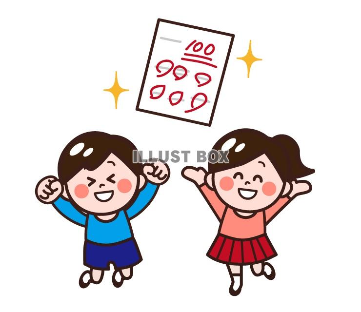 100点 イラスト無料