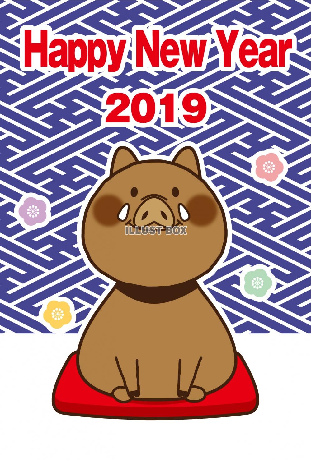 2019　猪の年賀状