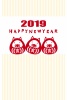 2019年　年賀状　イノシシだるま（三体）
