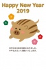 猪（ウリ坊）とカラフルな梅の年賀状