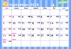 2018年9月カレンダー