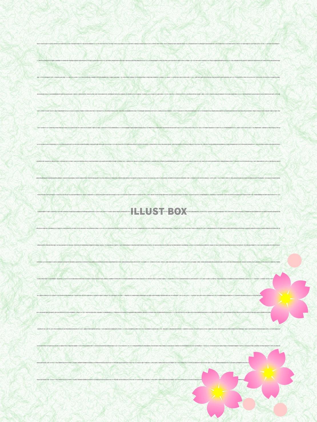 無料イラスト 和紙の便箋横書き 桜の花のイラスト背景