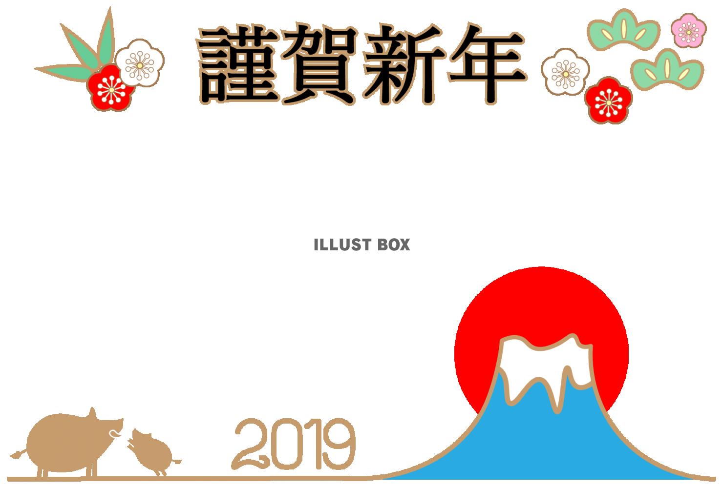 ２０１９年 謹賀新年 ケアセンター矢板のブログ