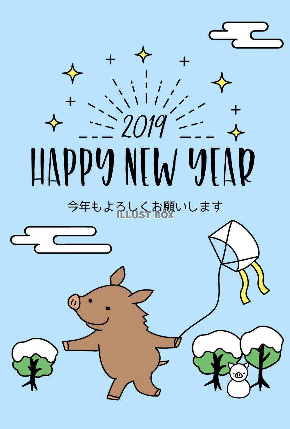 2019年の年賀状25