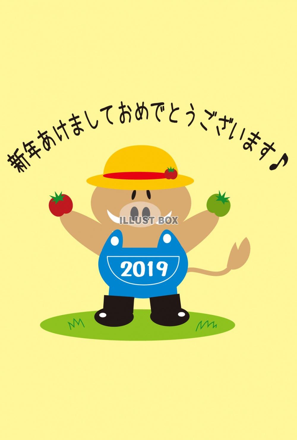 2019亥年年賀状　※縦型　ポップな亥絵年賀状7　