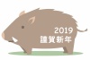 2019年年賀状亥　大きなイノシシ