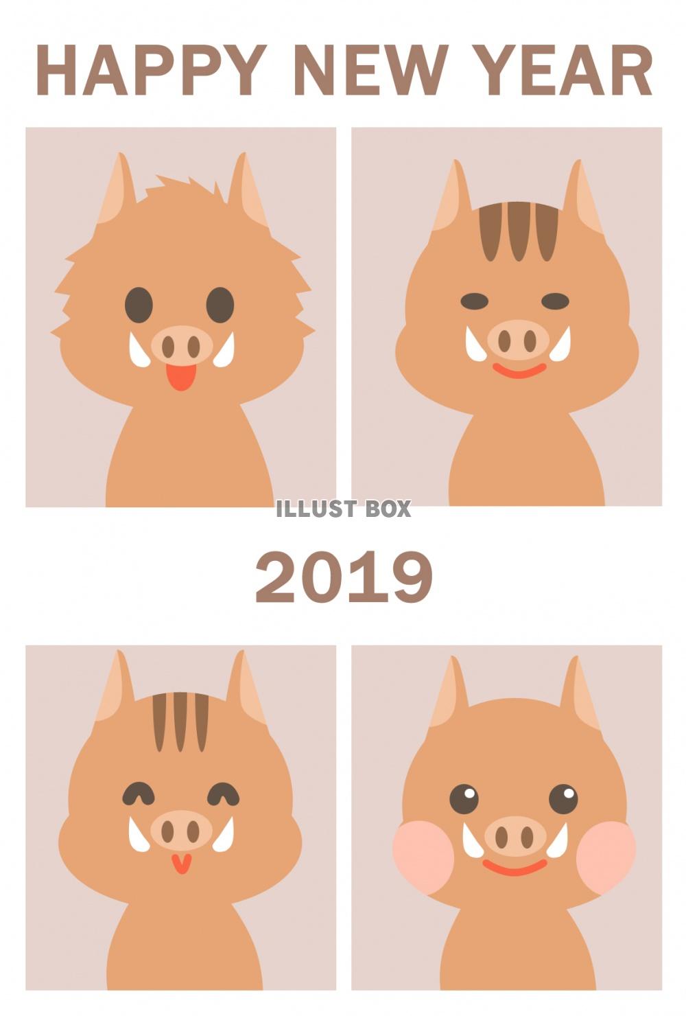 2019年年賀状亥　4匹のイノシシ