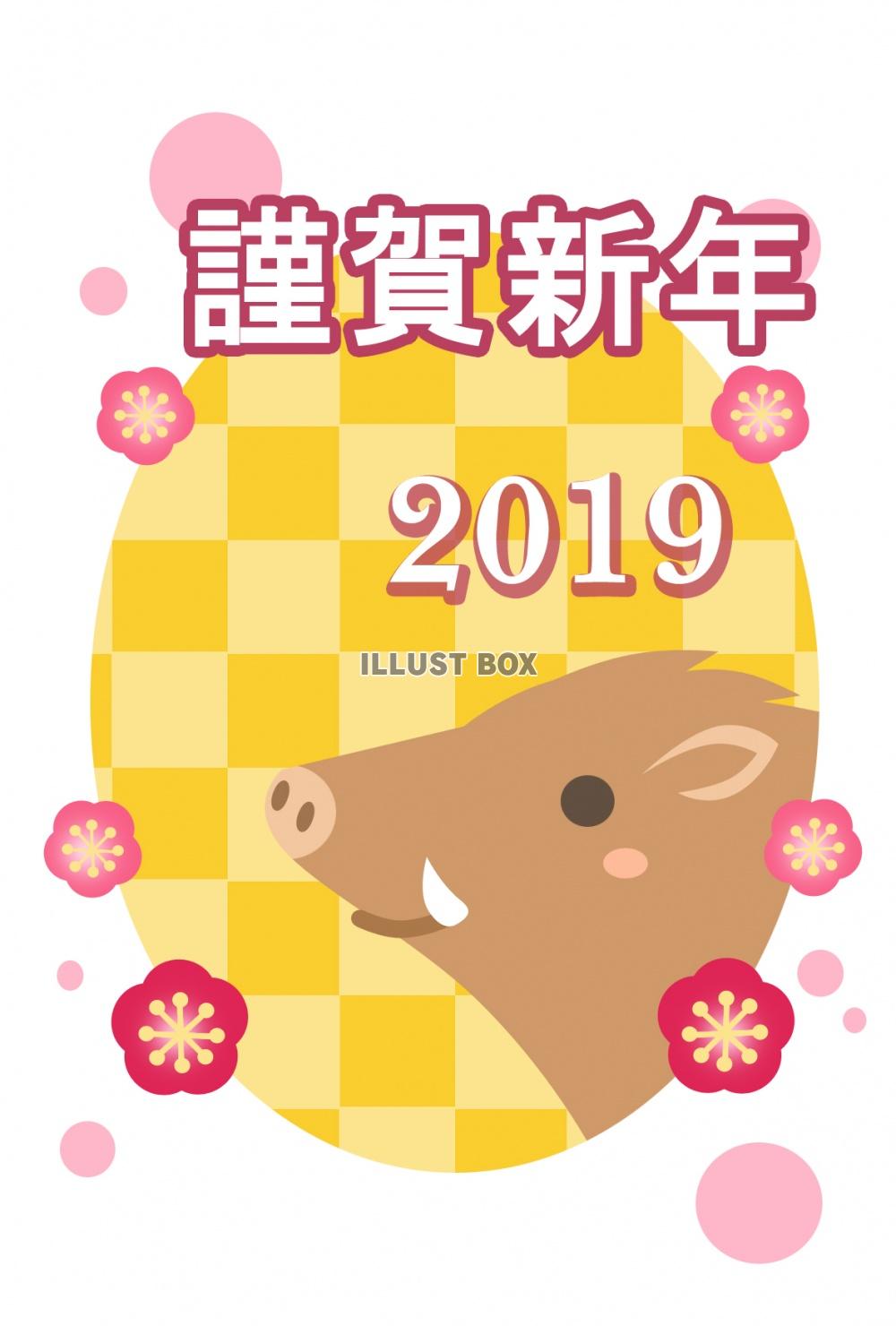 2019年年賀状亥　イノシシの横顔