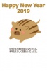猪のシンプルな年賀状イラスト