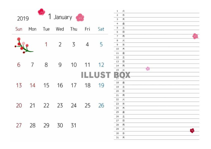 2019年カレンダーセット②