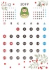 2019年　カレンダー（1～12月）マトリョーシカと季節の植物　