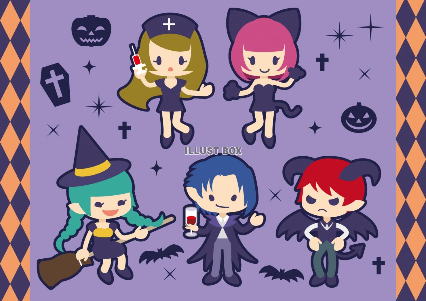 無料イラスト ハロウィンのコスプレイラストセット