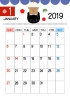 2019年カレンダー