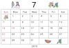 2019年カレンダー(水彩ヨコ)