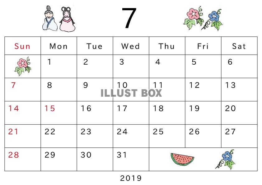2019年カレンダー(水彩ヨコ)