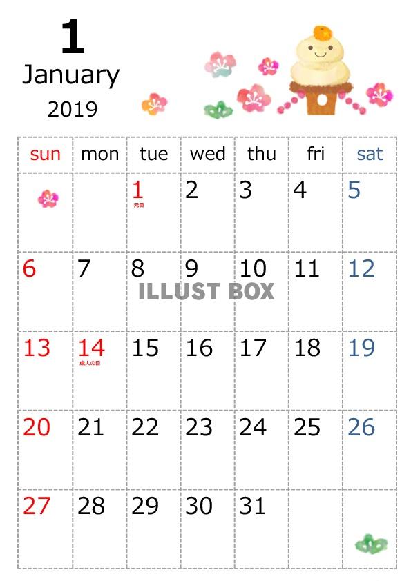 無料イラスト 2019年カレンダーセット1 12月 季節のイラスト