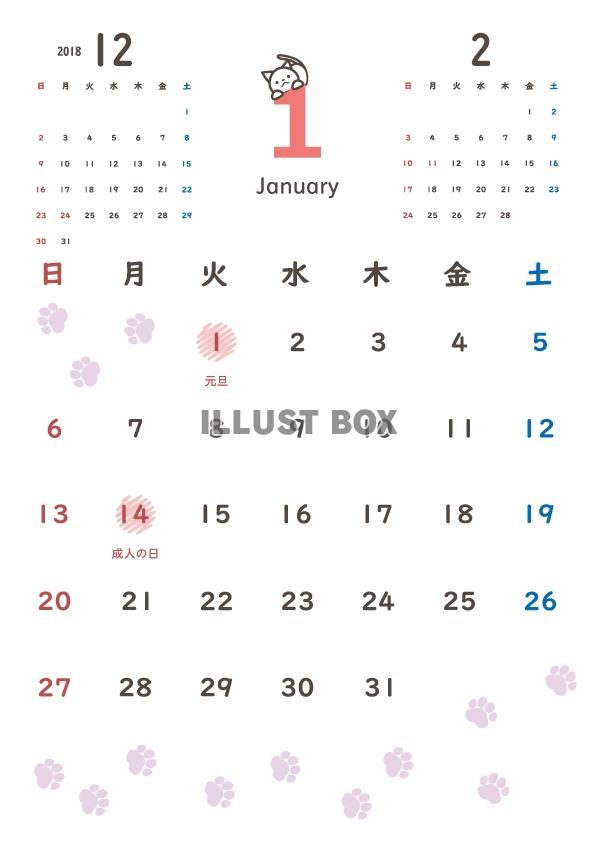 無料イラスト 2019年 カレンダー 1 12月 ネコと足跡