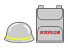 非常持出袋とヘルメットの防災用品セットのイラスト