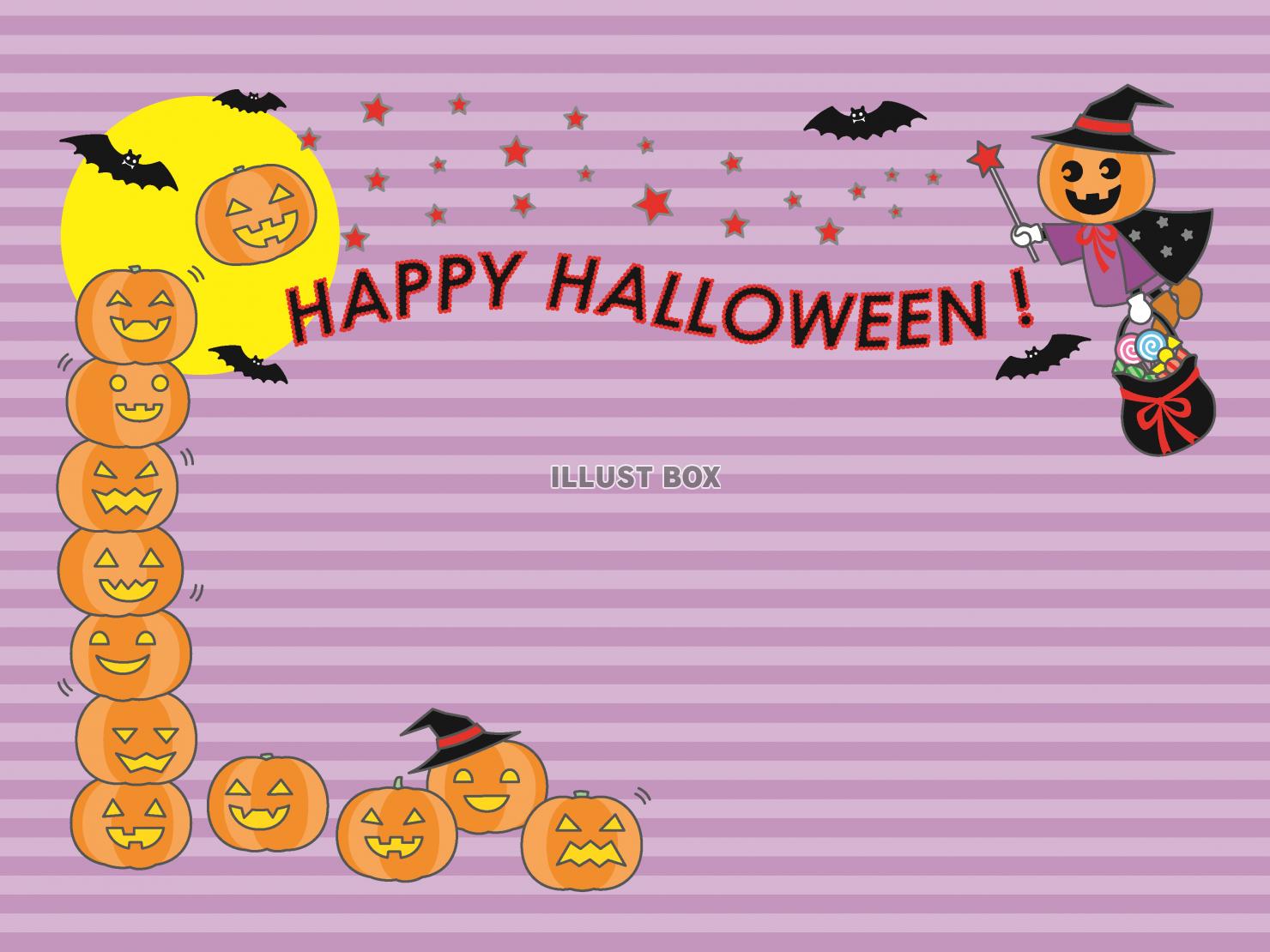 ハッピーハロウィン イラスト無料