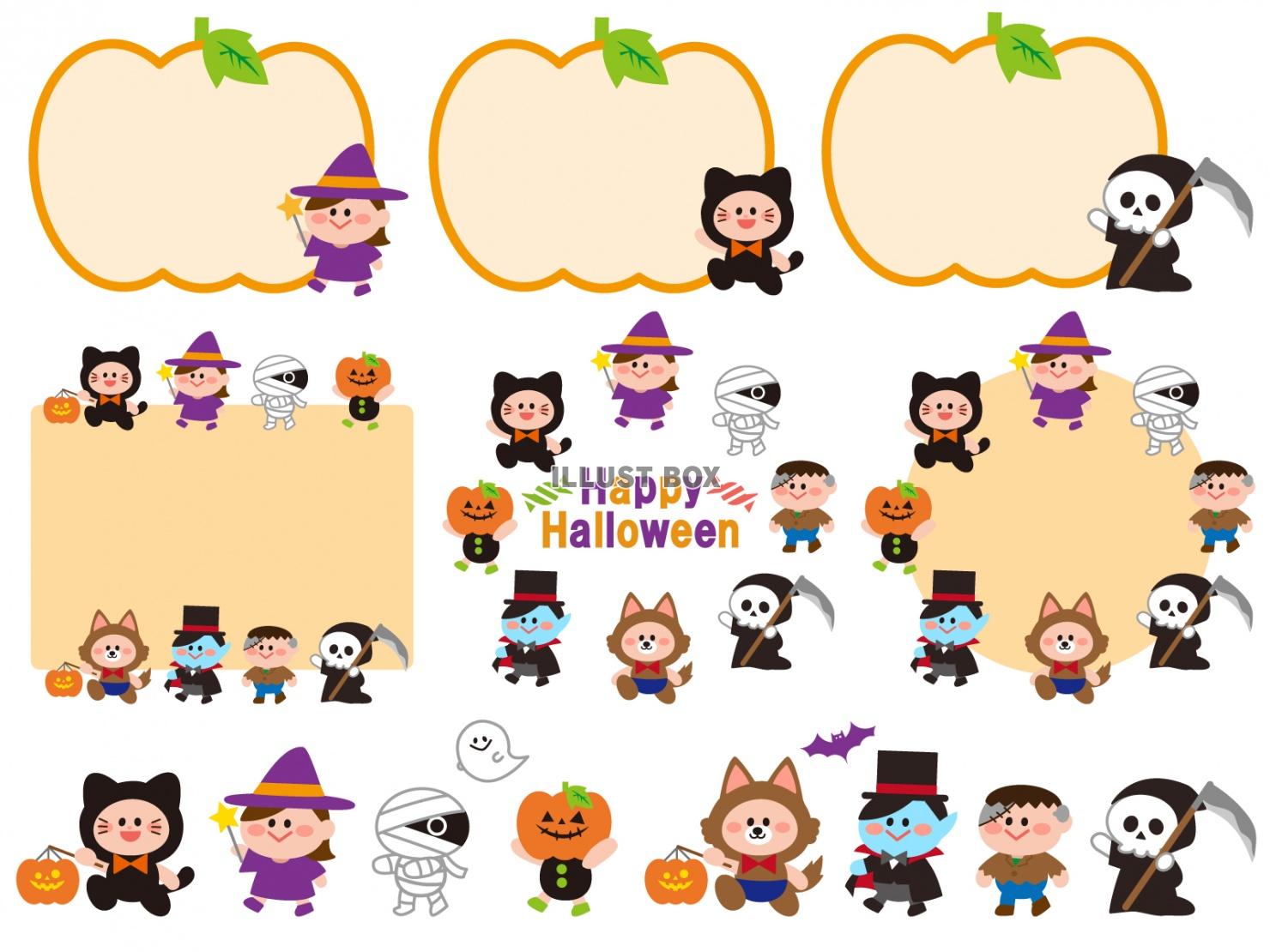 無料イラスト ハロウィンに仮装した子供達 人物 のフレームセット