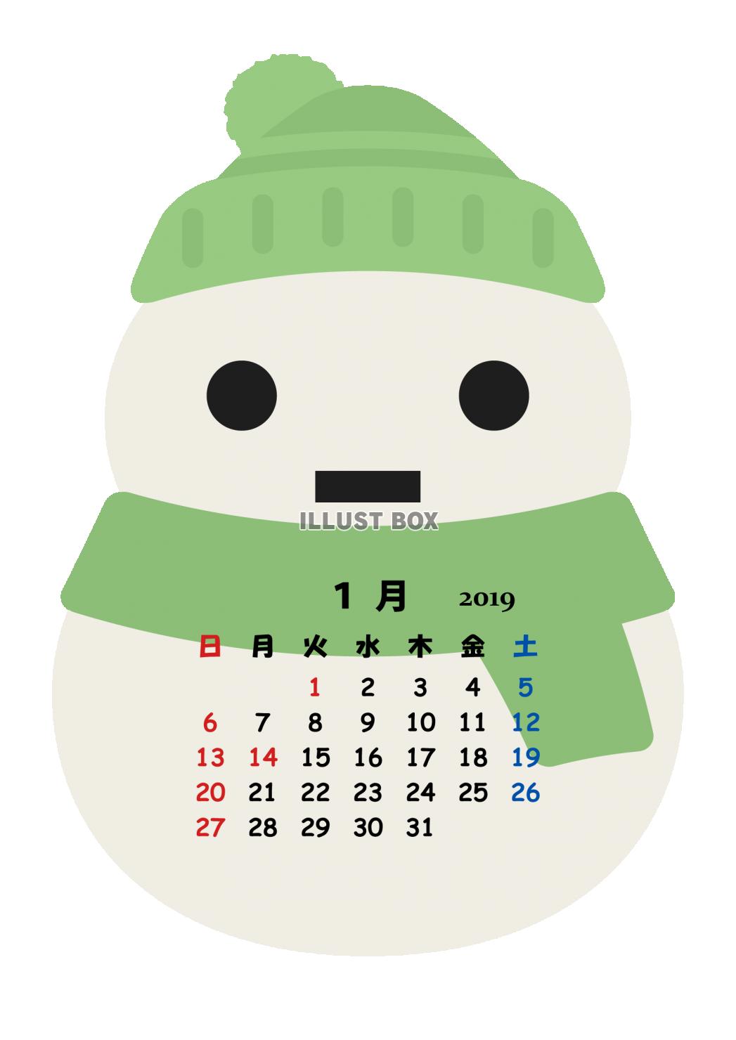 2019年01月 カレンダー 「雪だるま」 〔PING〕
