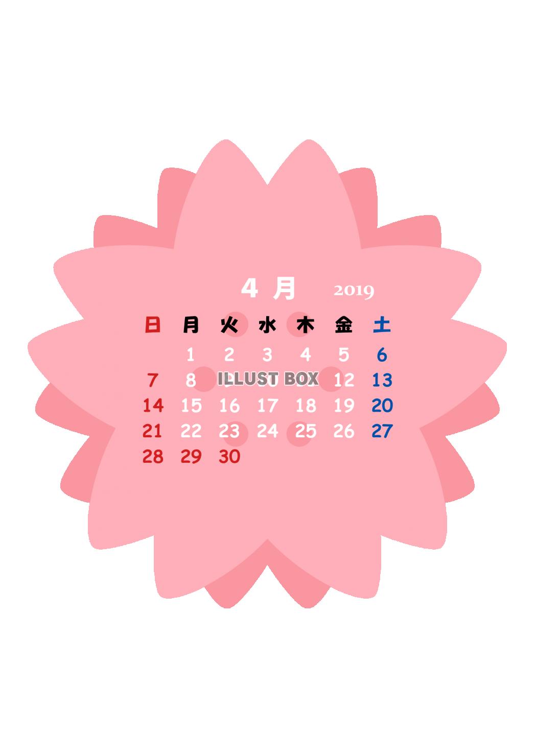 2019年04月 カレンダー 「桜」 〔PING〕