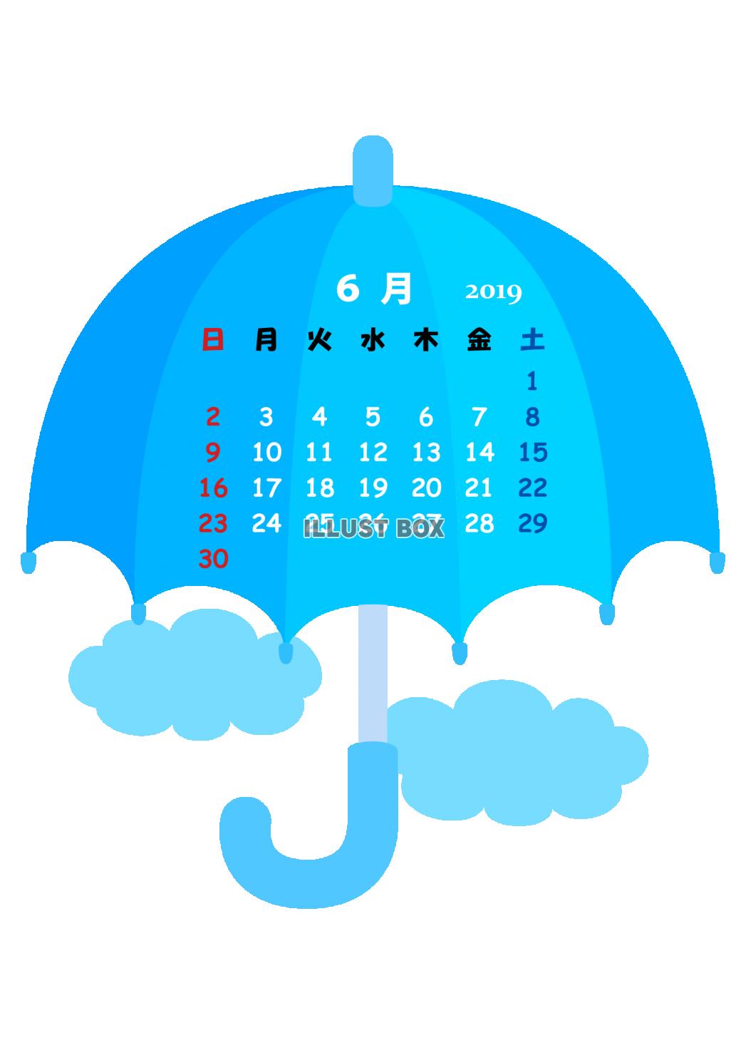2019年06月 カレンダー 「梅雨」 〔PING〕