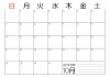 2018年10月カレンダー横1・JPEG