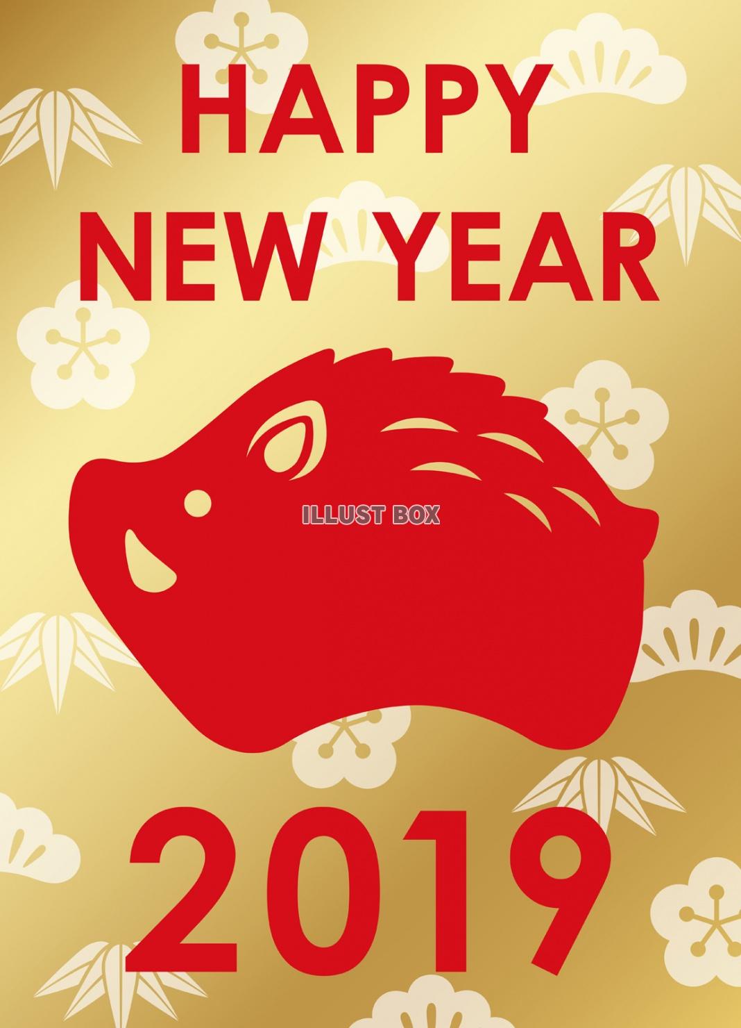 2019年　亥年　年賀状素材