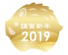 2019年　亥年　年賀状素材