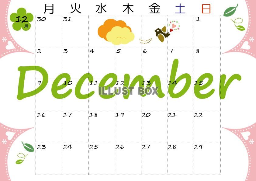 2019月年12月カレンダー横3