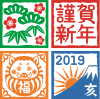 2019年賀状用イラスト・４色のハンコ風ポイント