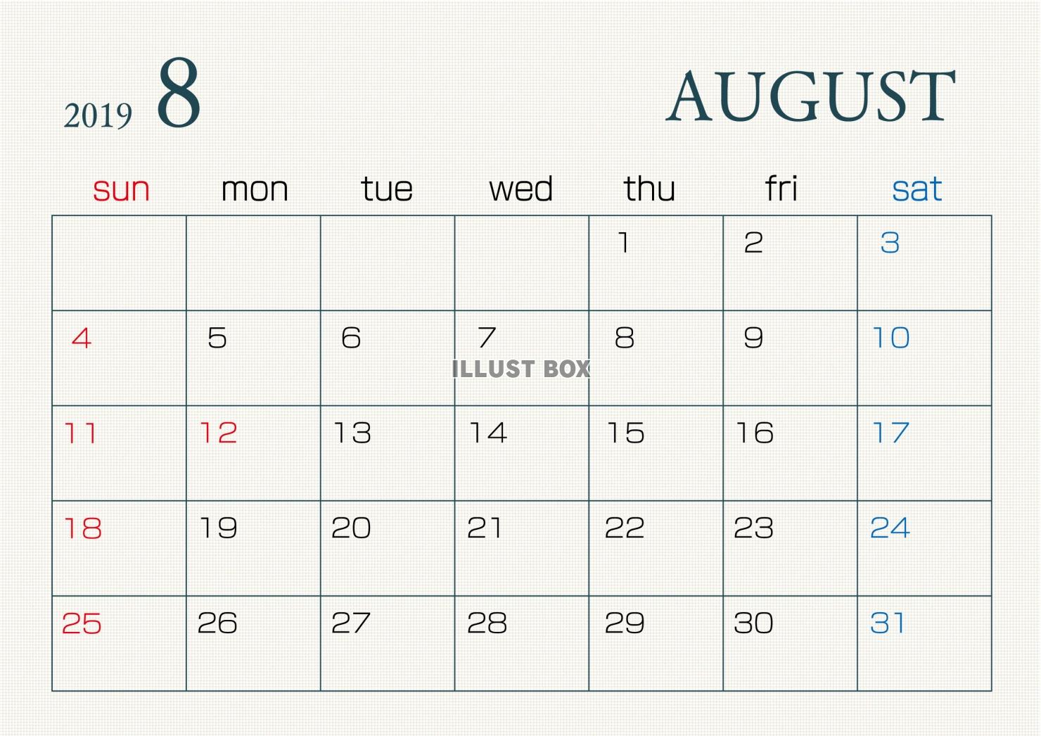 無料イラスト 19年8月カレンダー