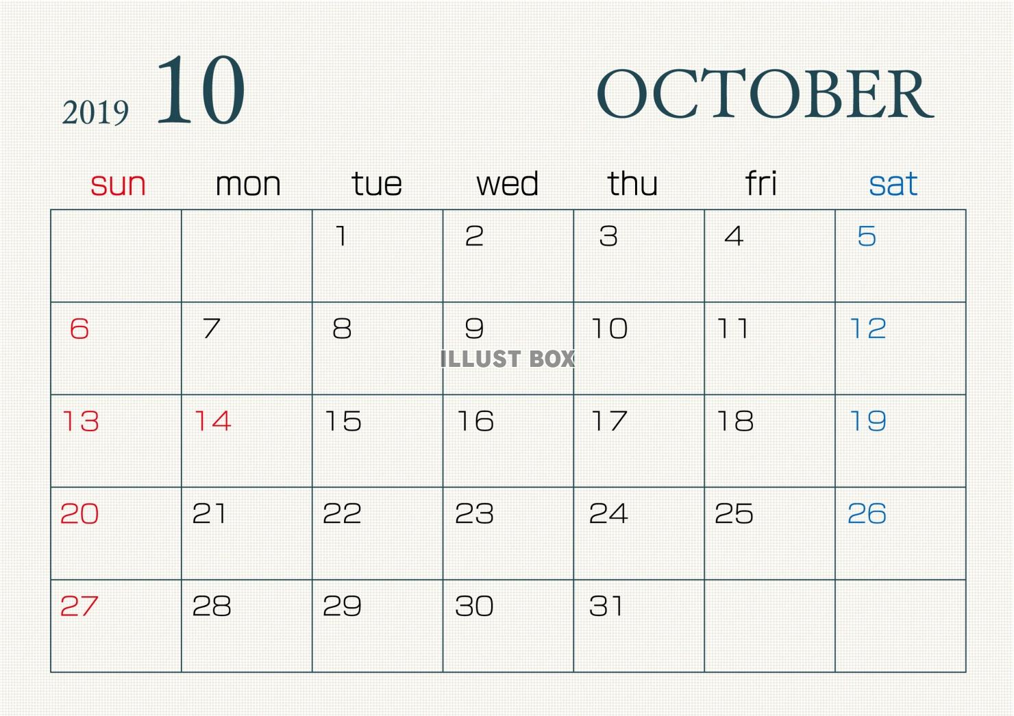 無料イラスト 19年10月カレンダー