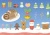 クリスマス線なし
