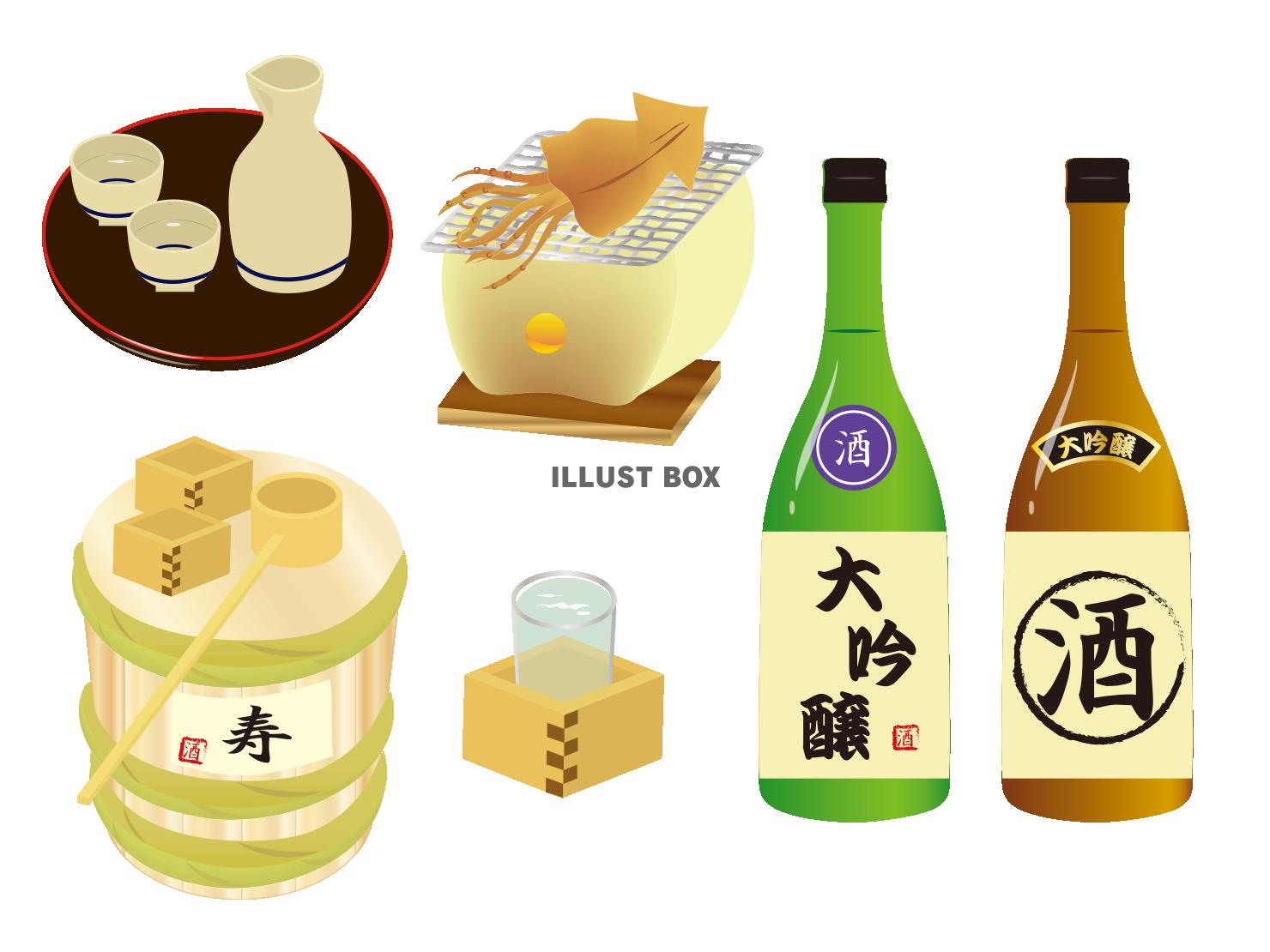 無料イラスト 日本酒