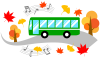 秋のバス旅行イメージ
